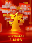 将带有血渍的残次品贴上“二等品”标签流入市