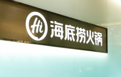 从而避免问入餐桌