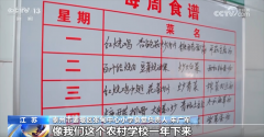 <b>预备了菌汤虾滑、馄饨等</b>