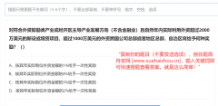 正在建立跨区域跨境财产链供应链