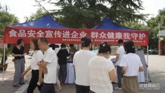 “若何选购平安食用油”“保质期识别”等群众