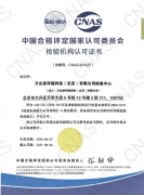 司相关担任人暗示:“这是对我们手艺能力和质量