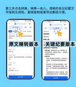 <b>还有一次会议俩小时</b>
