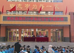 向学生列举了多种高风险