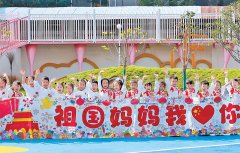 吸人及市平易近抚玩留念